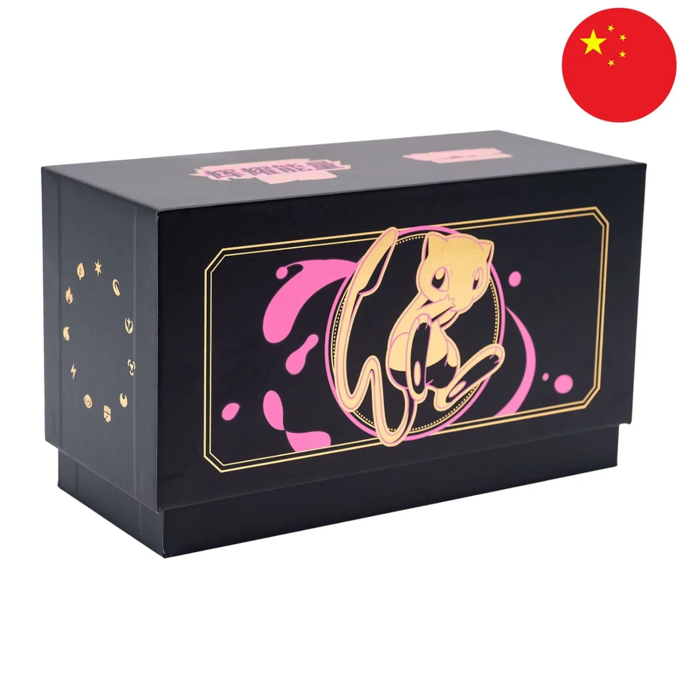 Pokemon Radiant Energy Mew Box CSP1 CN Chinese Radiant Energy Gift Box Mew