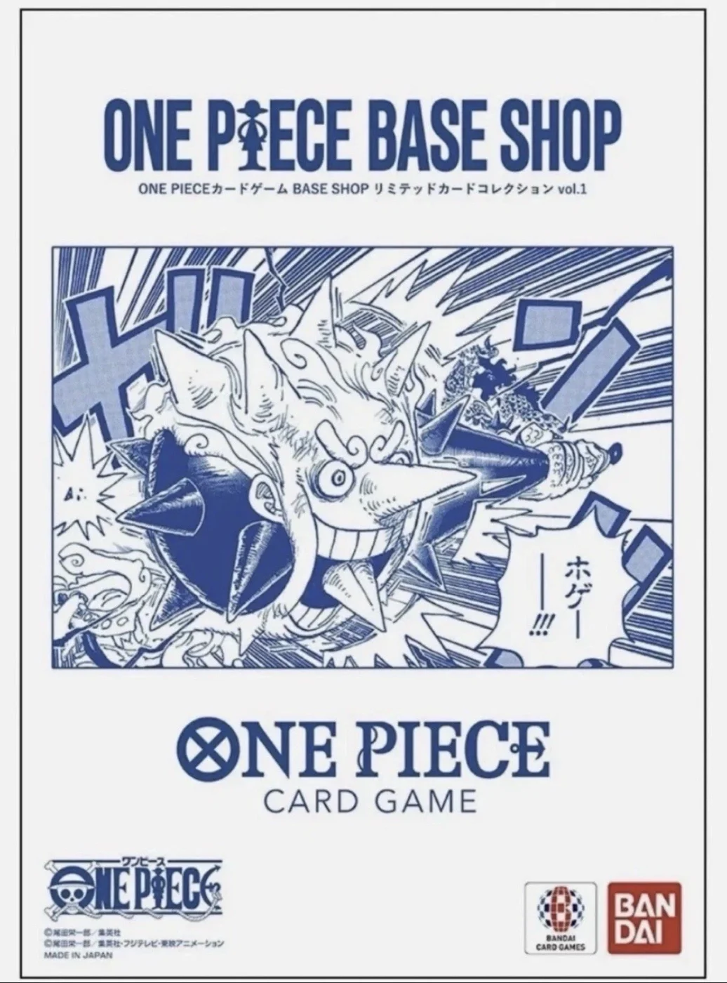 One Piece Card Game Base Shop Limited Collection Vol.1 JP Sealed Promo Set