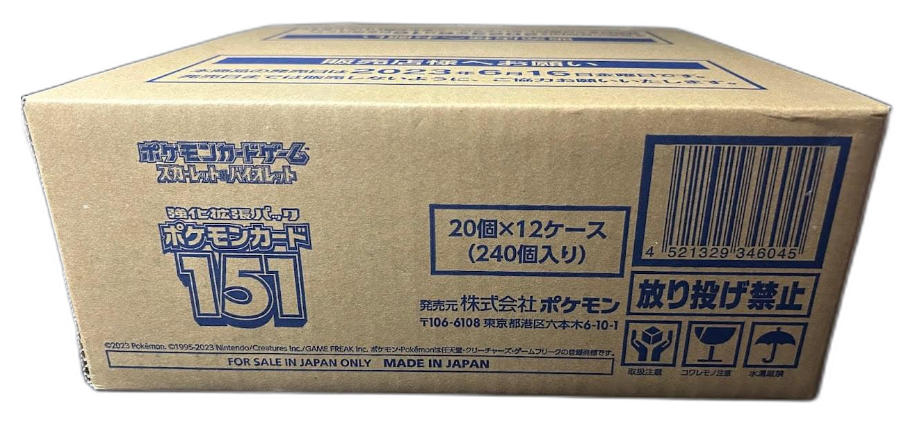 Pokémon TCG – Pokémon Card 151 (SV2a) Booster Case – Japanisch