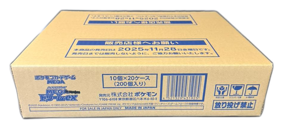 Pokémon TCG – MEGA Dream ex (M2a) Booster Case – Japanisch