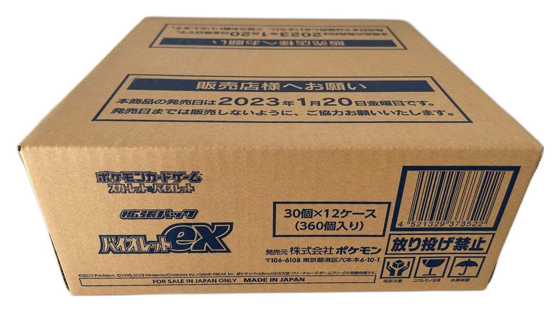 Pokémon TCG – Violet ex (SV1V) Booster Case – Japanisch