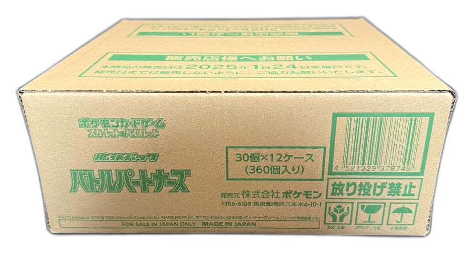 Pokémon TCG – Battle Partners (SV9) Booster Case – Japanisch