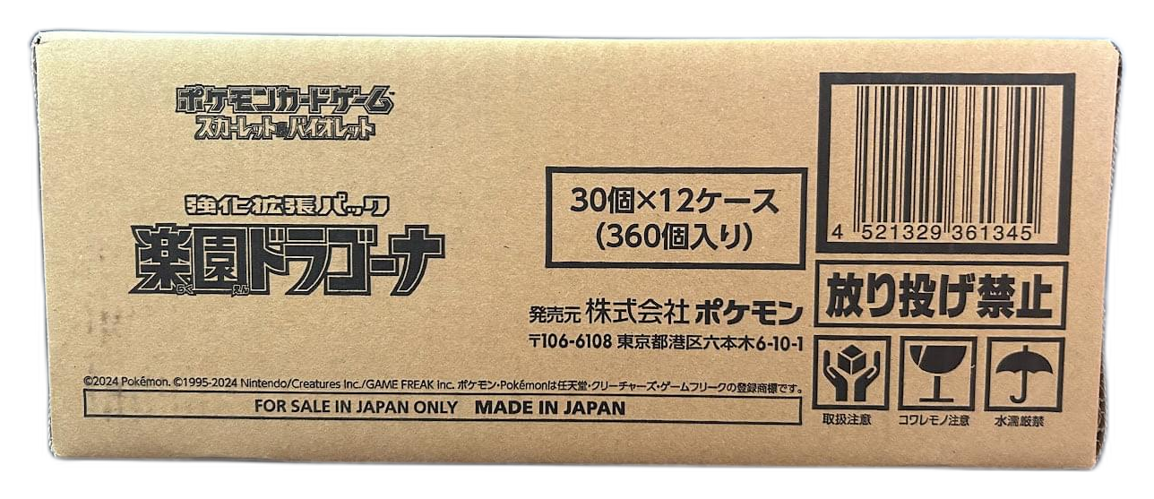 Pokémon TCG – Paradise Dragona (SV7a) Booster Case – Japanisch