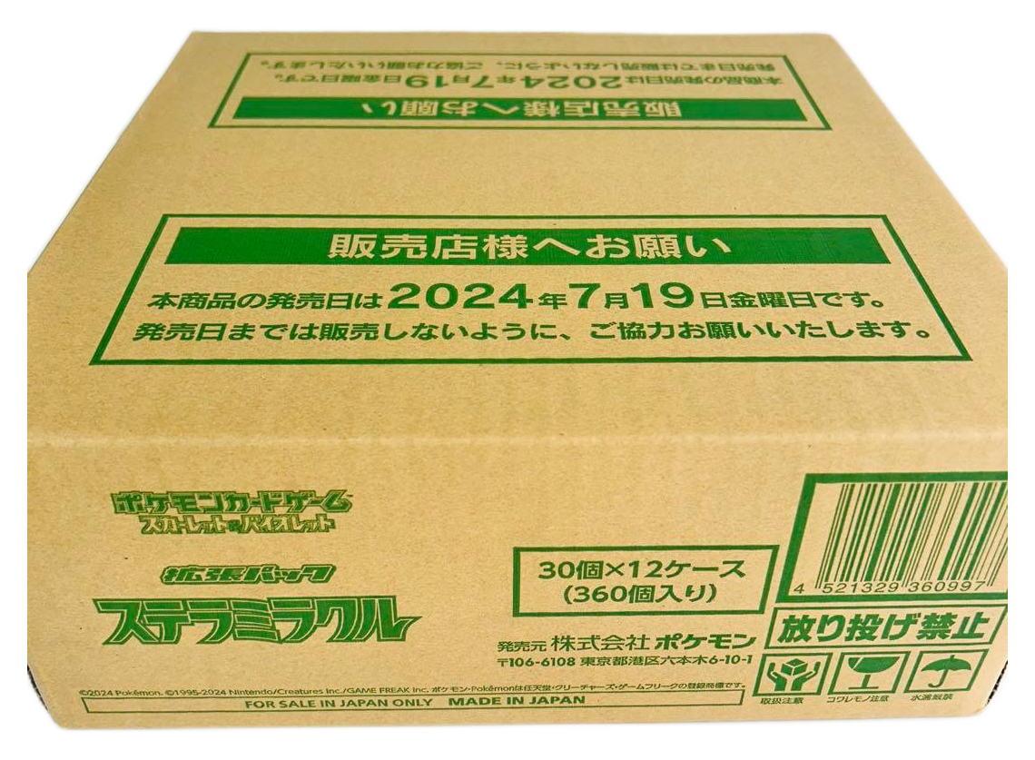Pokémon TCG – Stellar Miracle (SV7) Booster Case – Japanisch