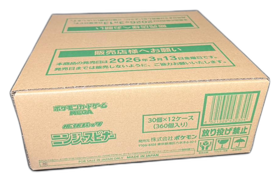 Pokémon TCG – Ninja Spinner (M4) Booster Case – Japanisch