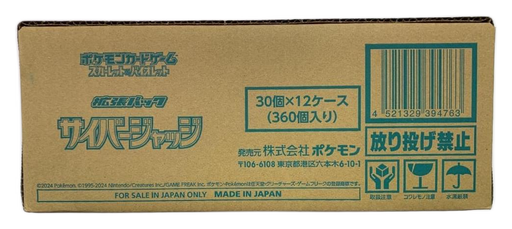 Pokémon TCG – Cyber Judge (SV5M) Booster Case – Japanisch
