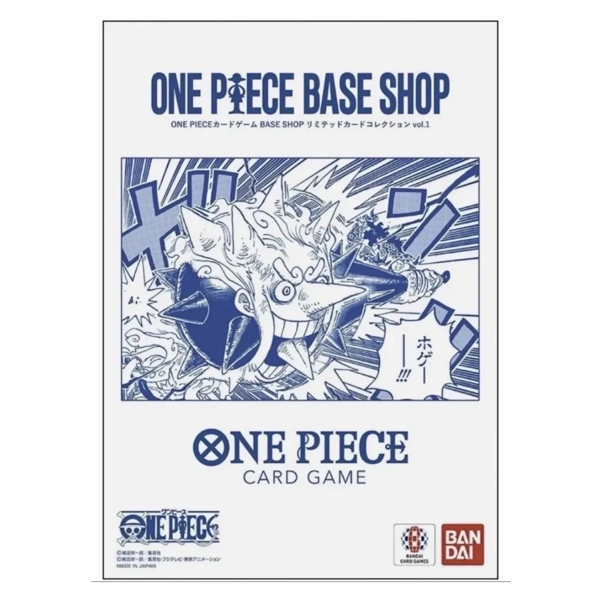 One Piece Card Game Base Shop Limited Collection Vol.1 JP Sealed Promo Set