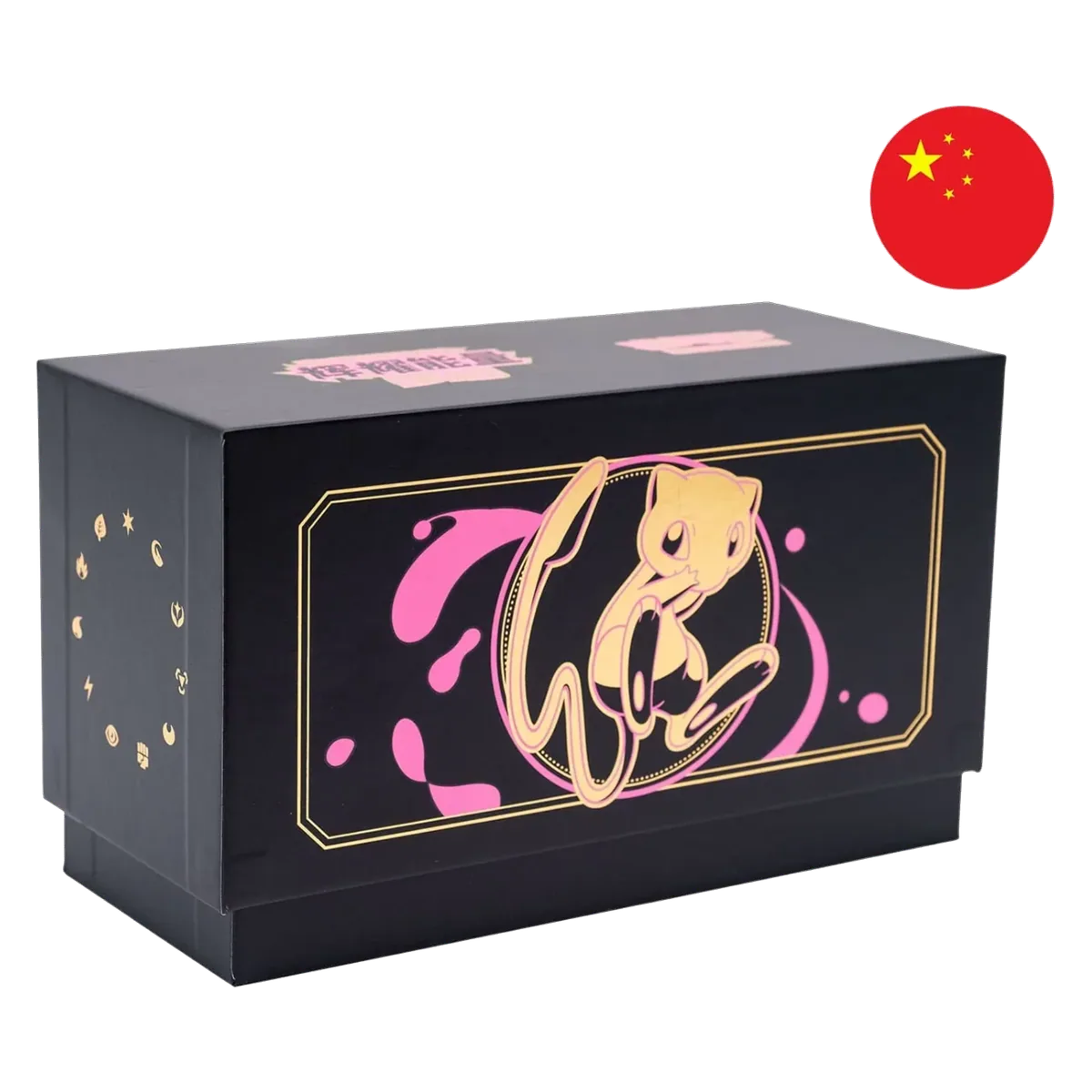 Pokemon Radiant Energy Mew Box CSP1 CN Chinese Radiant Energy Gift Box Mew