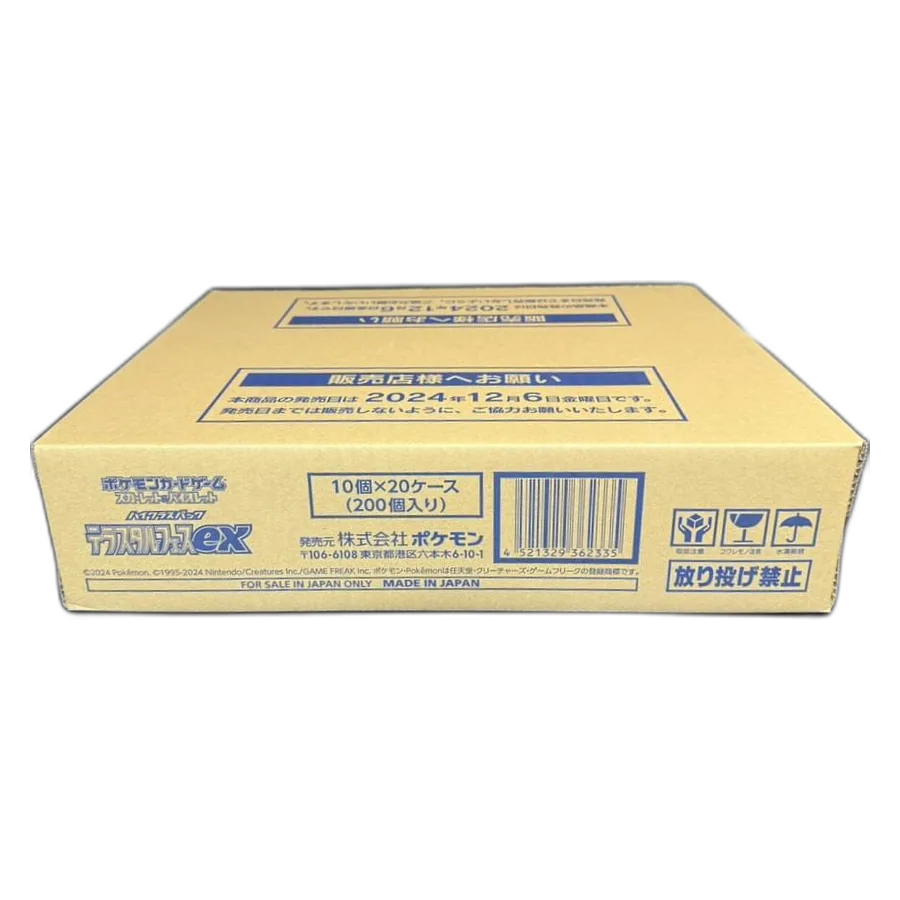 Pokémon TCG – Terastal Festival ex (SV8a) Booster Case – Japanisch