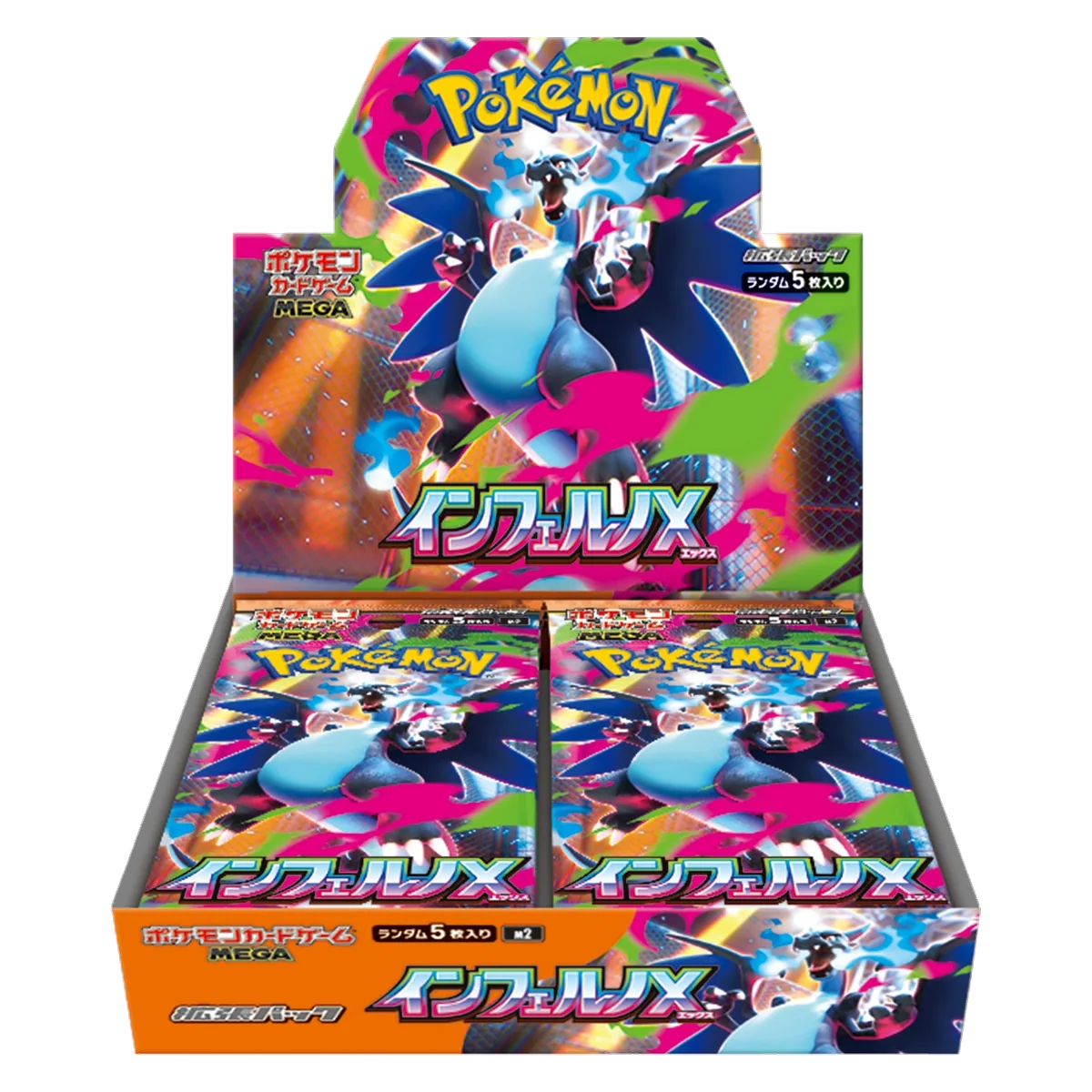 Pokémon TCG – Inferno X (M2) Booster Display – Japanisch
