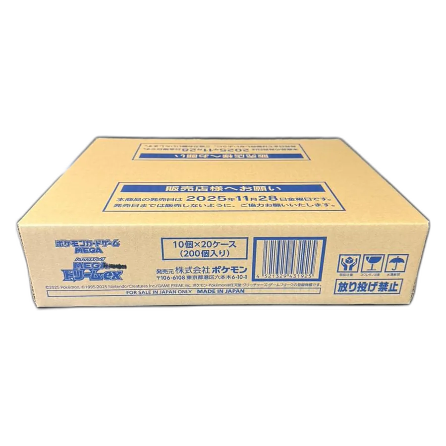 Pokémon TCG – MEGA Dream ex (M2a) Booster Case – Japanisch
