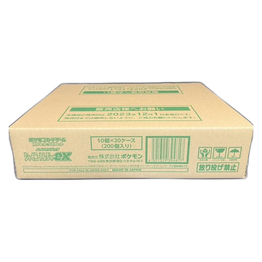 Pokémon TCG – Shiny Treasure ex (SV4a) Booster Case – Japanisch