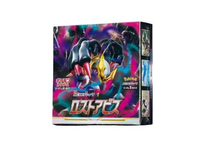 Pokémon TCG – Lost Abyss (S11) Booster Display – Japanisch