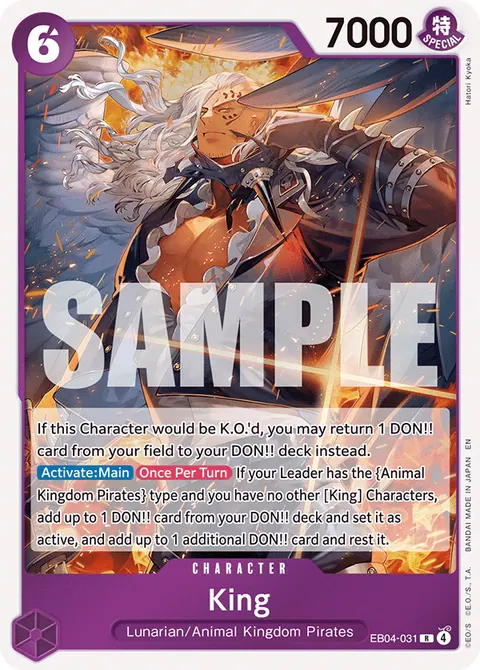 King (Alternate Art)