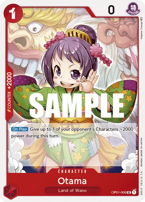 Otama (Reprint)