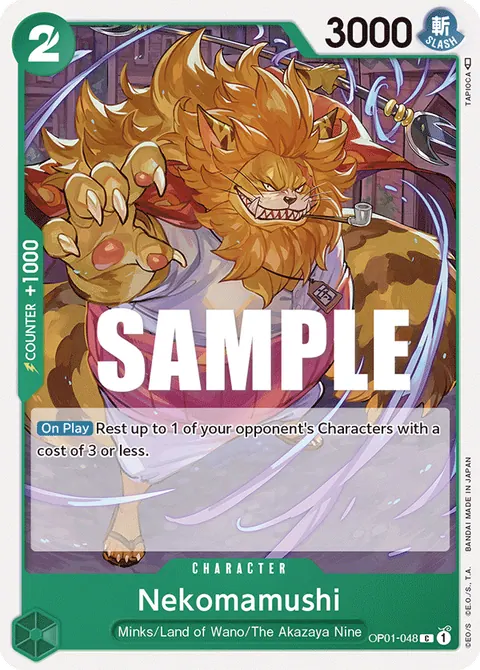 Nekomamushi