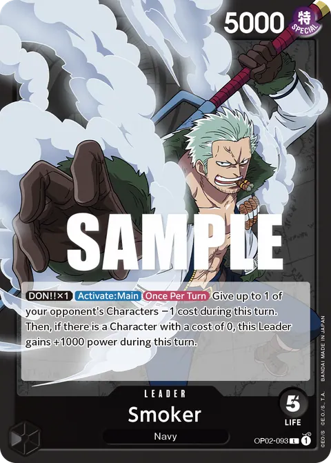 Smoker (OP02-093)