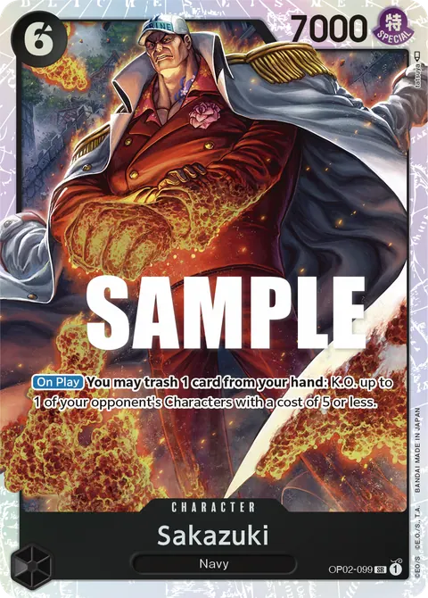 Sakazuki (Reprint)