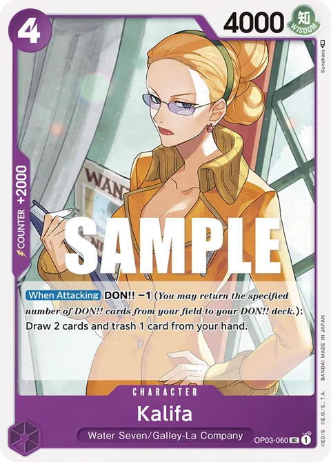 Kalifa (Full Art)
