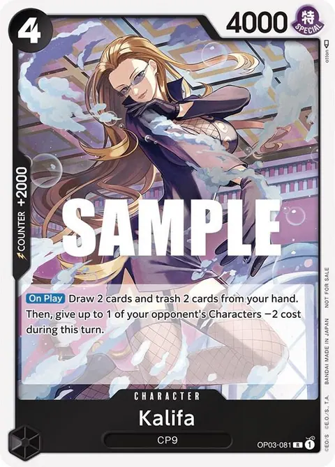 OP03-081 OP-04
