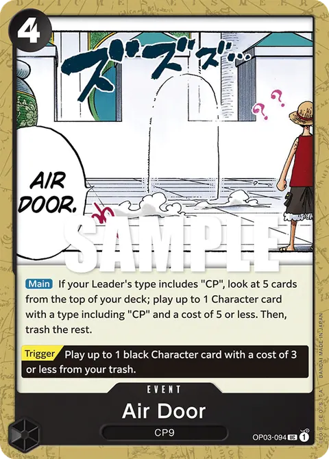 Air Door (Jolly Roger Foil)