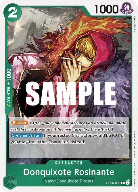 Donquixote Rosinante (Reprint)