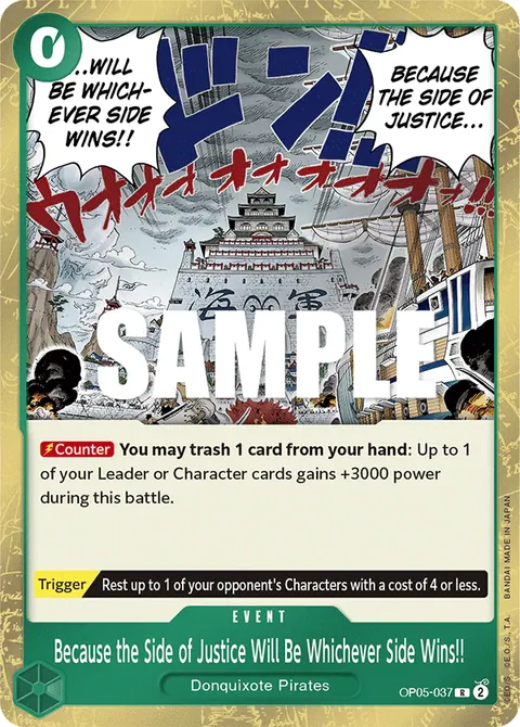 Because the Side of Justice Will Be Whichever Side Wins!! (Reprint)