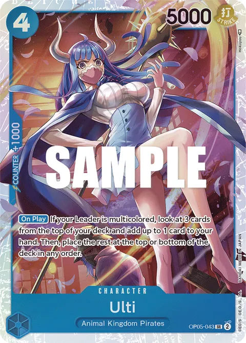 Ulti (Reprint)