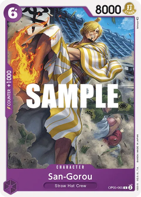 San-Gorou (Reprint)