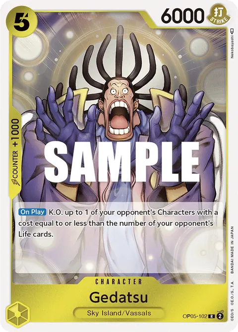 Gedatsu (Reprint)