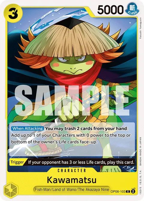 Kawamatsu (Reprint)