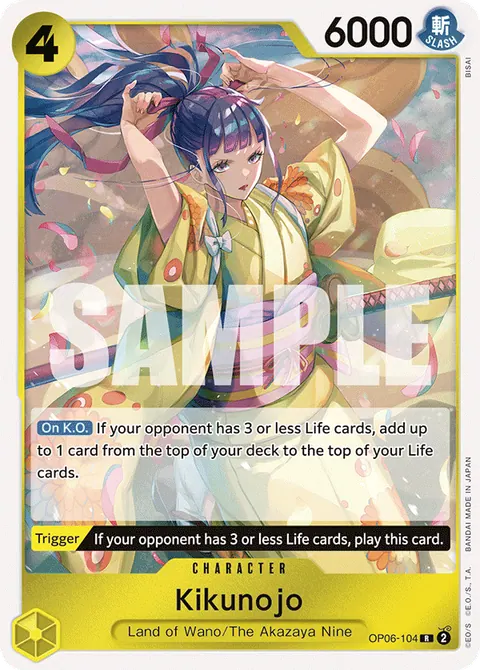 Kikunojo (Reprint)