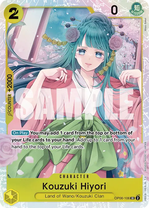 Kouzuki Hiyori (Alternate Art)