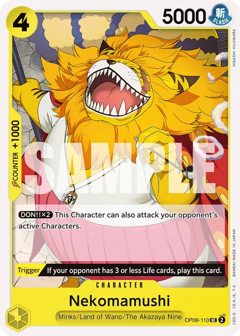 Nekomamushi (Reprint)