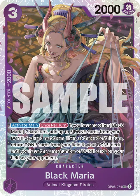 Black Maria (Reprint)
