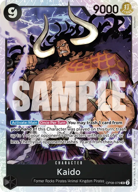 Kaido (Parallel)