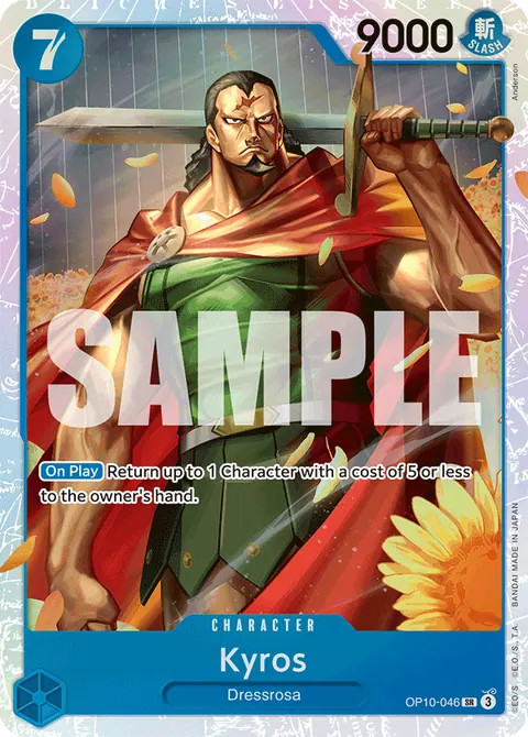 Kyros (Reprint)