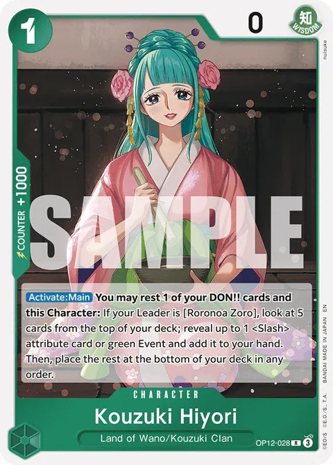 Kouzuki Hiyori