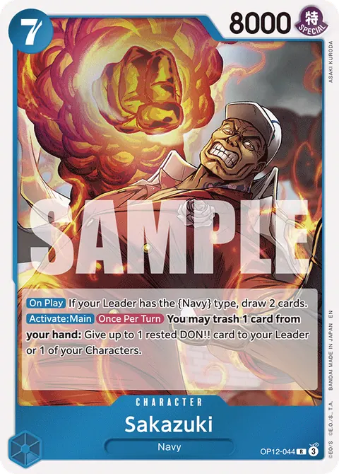 Sakazuki