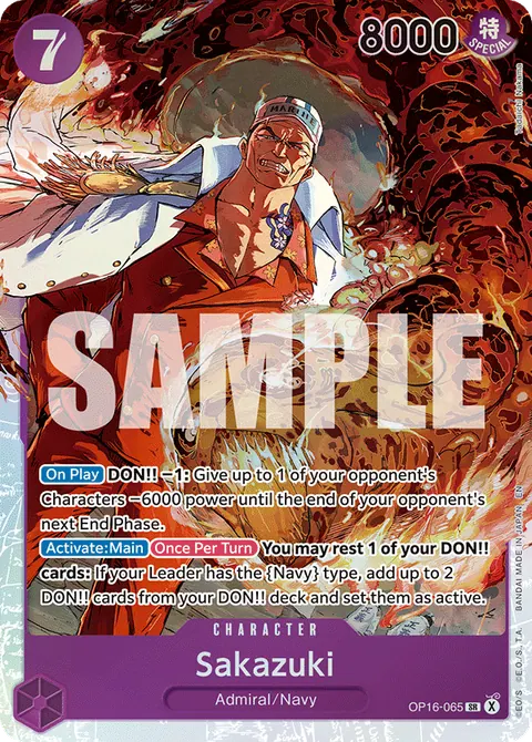 Sakazuki (Alternate Art)