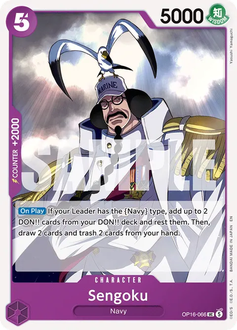 Sengoku (066)