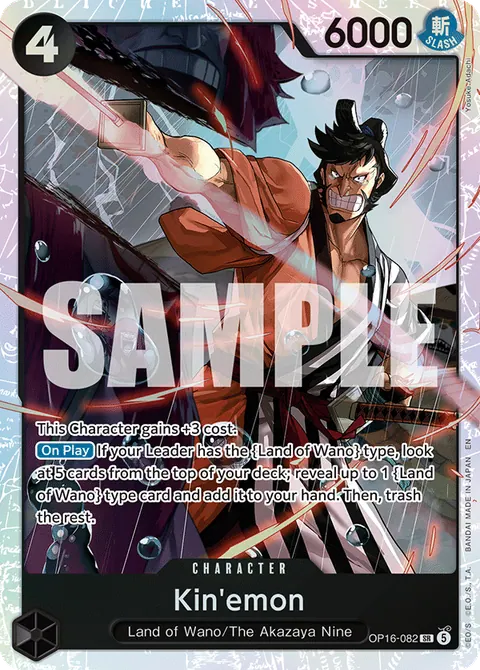 Kin'emon (Alternate Art)