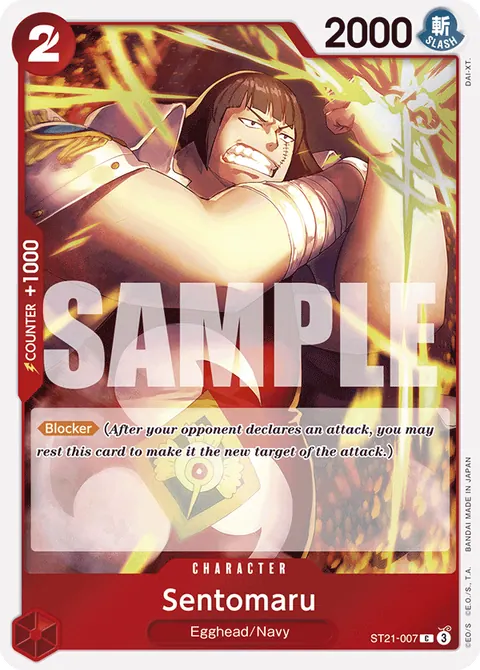 Sentomaru (Parallel)