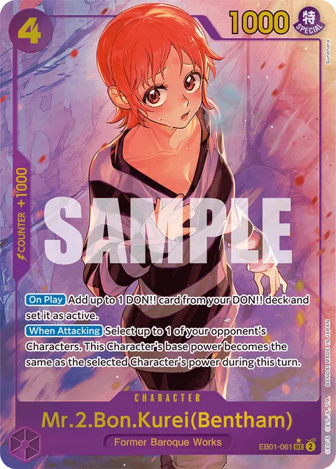 Mr.2.Bon.Kurei(Bentham) (SEC Parallel)