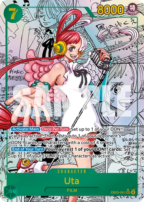 Uta (Manga Rare)