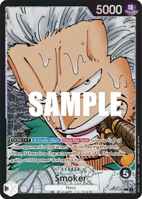 Smoker (Leader Parallel)
