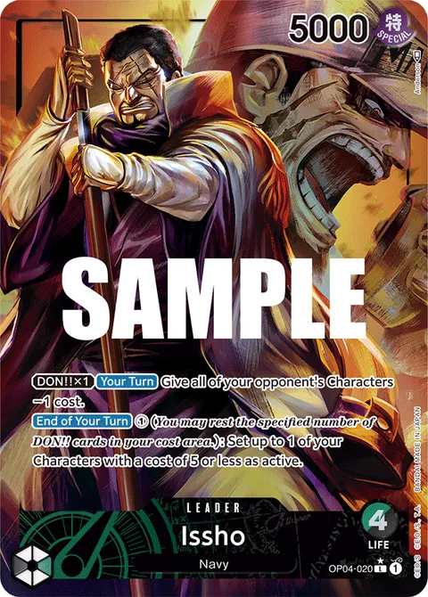 Issho (Leader Parallel)