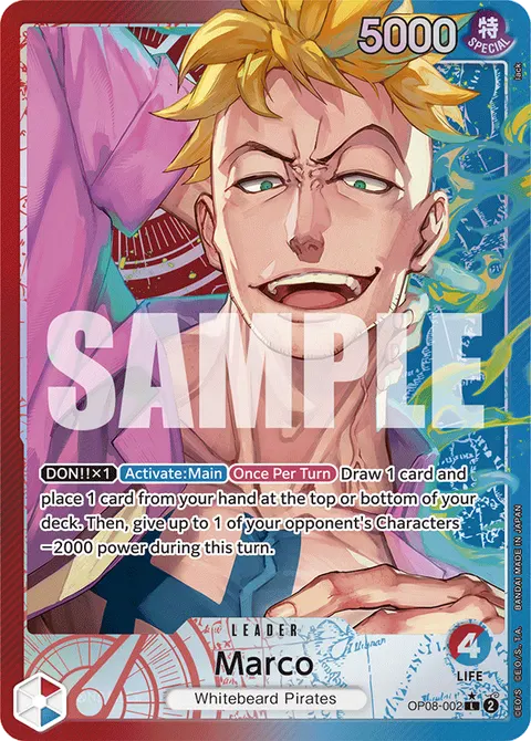 Marco (Leader Parallel)