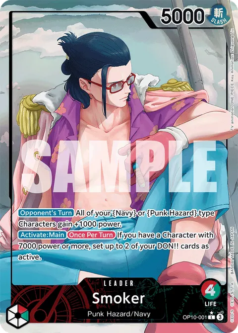 Smoker (Leader Parallel)