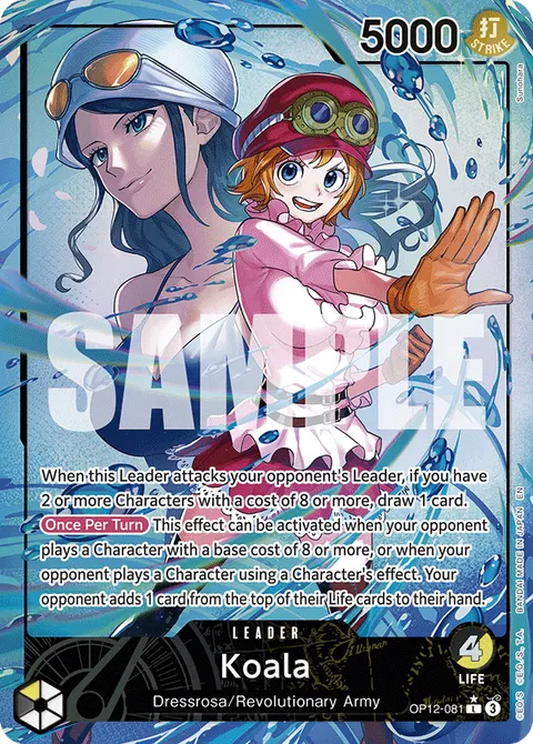 Koala (Leader Parallel)